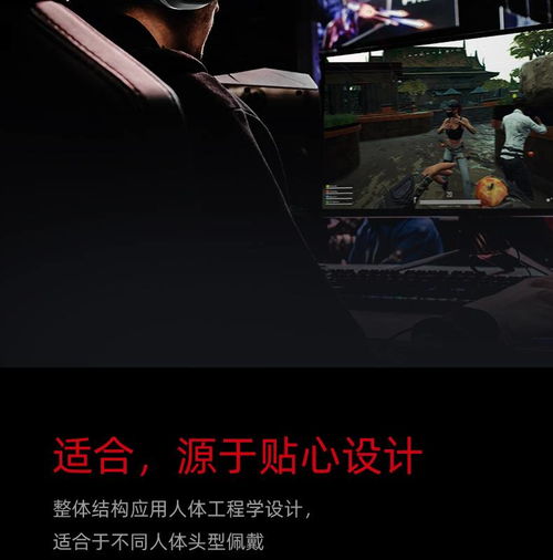 自由玩家召Forge電競頭戴耳機 得勝官網(wǎng)數(shù)字技術(shù)支持打造卓越游戲體驗