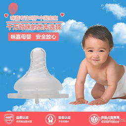 咪嘉母嬰用品 工廠直銷、一件代發，火爆招商開啟母嬰財富新通路